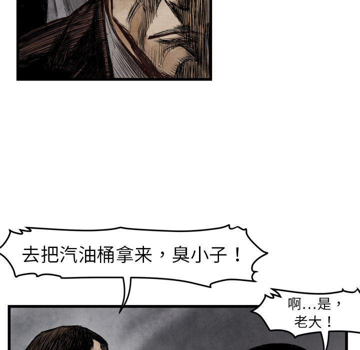 日本邪恶漫画无翼鸟韩漫全集-1无删减无遮挡章节图片 
