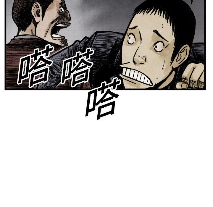 日本邪恶漫画无翼鸟韩漫全集-1无删减无遮挡章节图片 