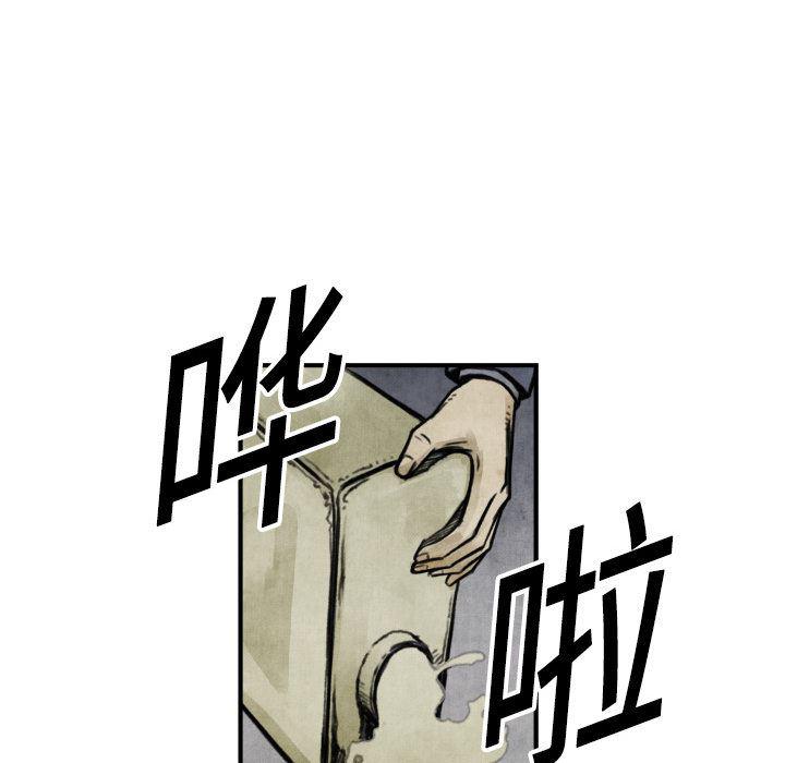 日本邪恶漫画无翼鸟韩漫全集-1无删减无遮挡章节图片 