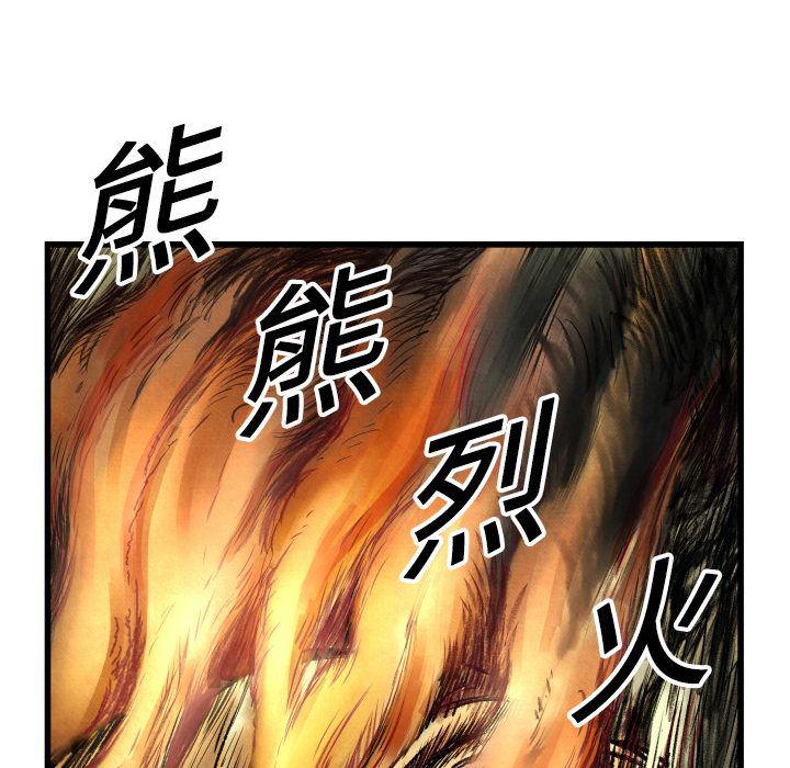 日本邪恶漫画无翼鸟韩漫全集-1无删减无遮挡章节图片 