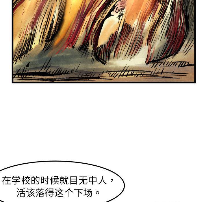 日本邪恶漫画无翼鸟韩漫全集-1无删减无遮挡章节图片 