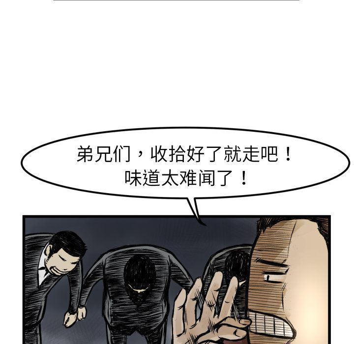 日本邪恶漫画无翼鸟韩漫全集-1无删减无遮挡章节图片 