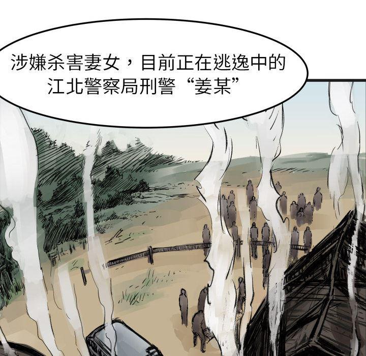 日本邪恶漫画无翼鸟韩漫全集-1无删减无遮挡章节图片 