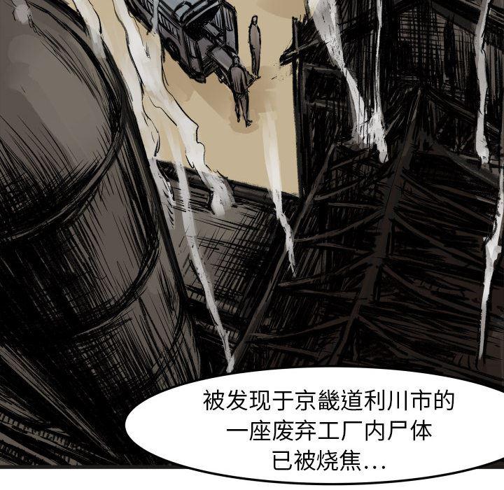 日本邪恶漫画无翼鸟韩漫全集-1无删减无遮挡章节图片 