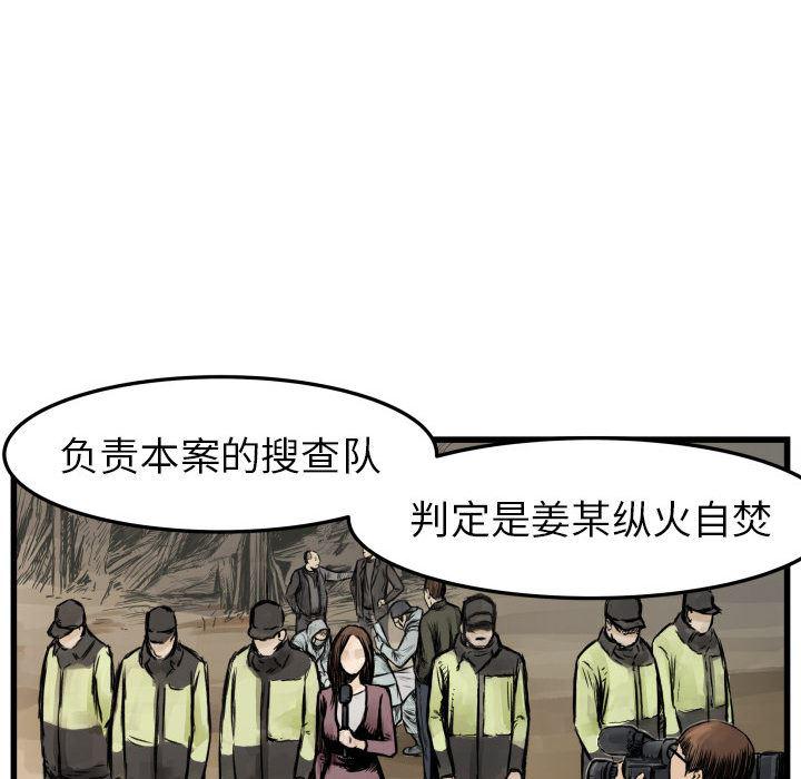日本邪恶漫画无翼鸟韩漫全集-1无删减无遮挡章节图片 