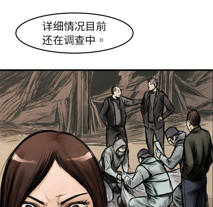 日本邪恶漫画无翼鸟韩漫全集-1无删减无遮挡章节图片 