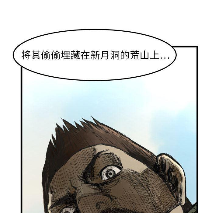 日本邪恶漫画无翼鸟韩漫全集-1无删减无遮挡章节图片 