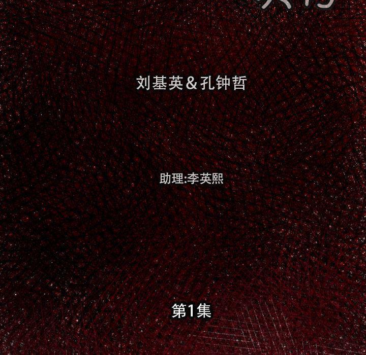日本邪恶漫画无翼鸟韩漫全集-1无删减无遮挡章节图片 