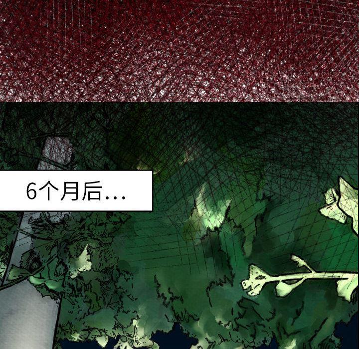 日本邪恶漫画无翼鸟韩漫全集-1无删减无遮挡章节图片 