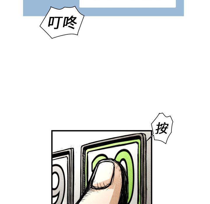 日本邪恶漫画无翼鸟韩漫全集-1无删减无遮挡章节图片 