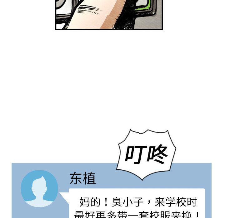 日本邪恶漫画无翼鸟韩漫全集-1无删减无遮挡章节图片 