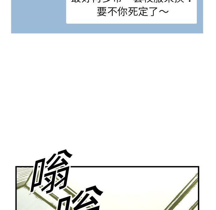 日本邪恶漫画无翼鸟韩漫全集-1无删减无遮挡章节图片 