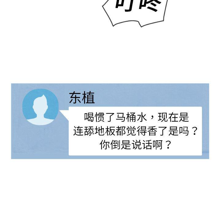 日本邪恶漫画无翼鸟韩漫全集-1无删减无遮挡章节图片 