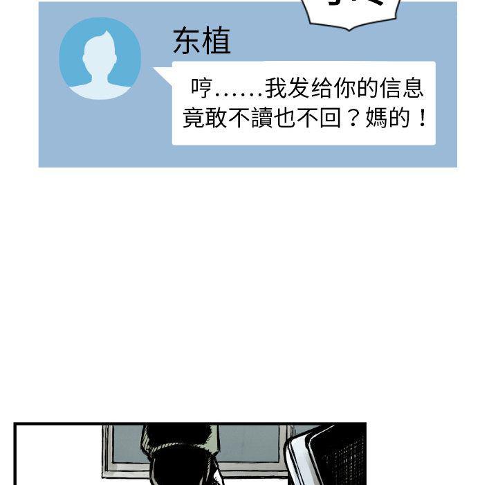 日本邪恶漫画无翼鸟韩漫全集-1无删减无遮挡章节图片 