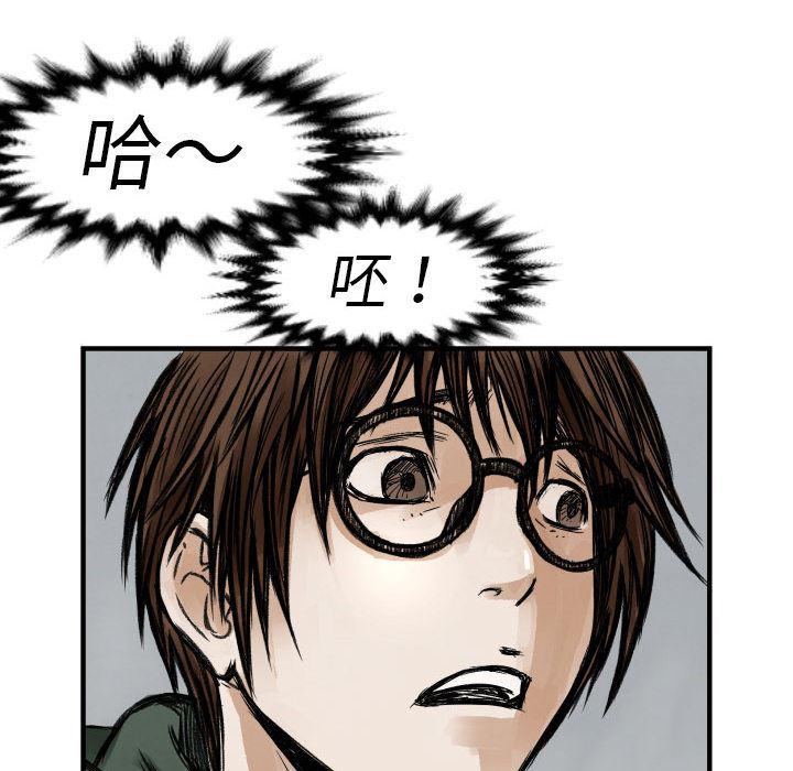 日本邪恶漫画无翼鸟韩漫全集-1无删减无遮挡章节图片 