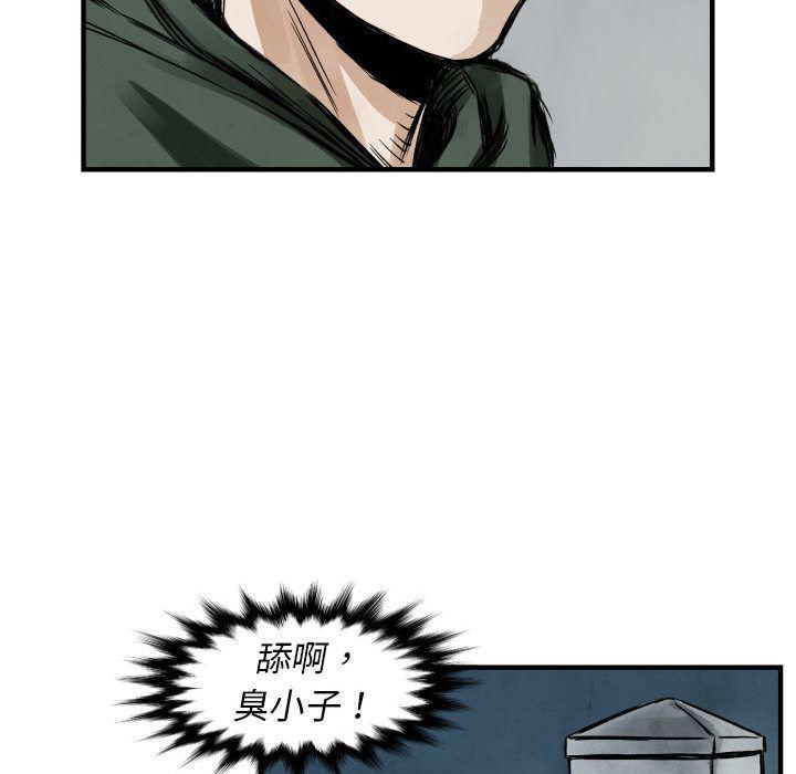 日本邪恶漫画无翼鸟韩漫全集-1无删减无遮挡章节图片 