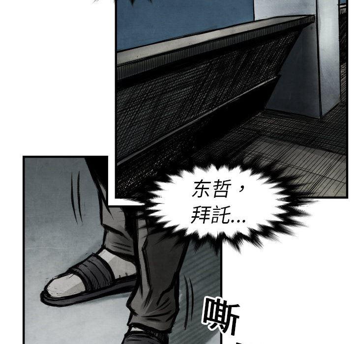 日本邪恶漫画无翼鸟韩漫全集-1无删减无遮挡章节图片 