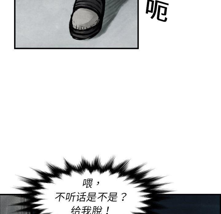 日本邪恶漫画无翼鸟韩漫全集-1无删减无遮挡章节图片 