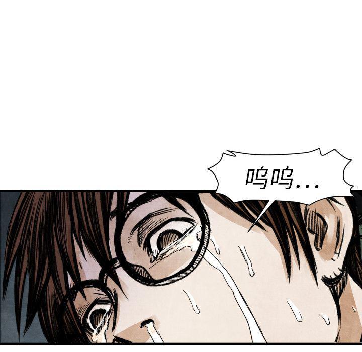 日本邪恶漫画无翼鸟韩漫全集-1无删减无遮挡章节图片 