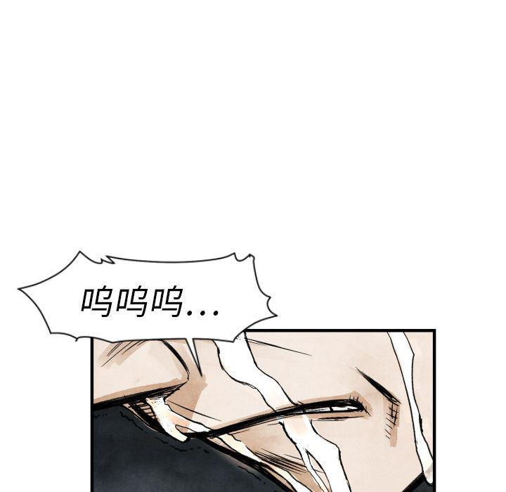 日本邪恶漫画无翼鸟韩漫全集-1无删减无遮挡章节图片 