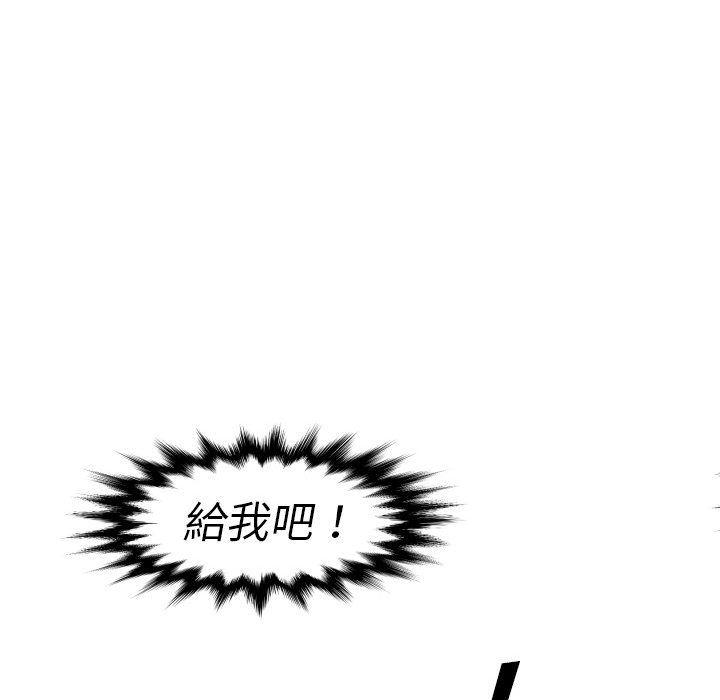 日本邪恶漫画无翼鸟韩漫全集-1无删减无遮挡章节图片 