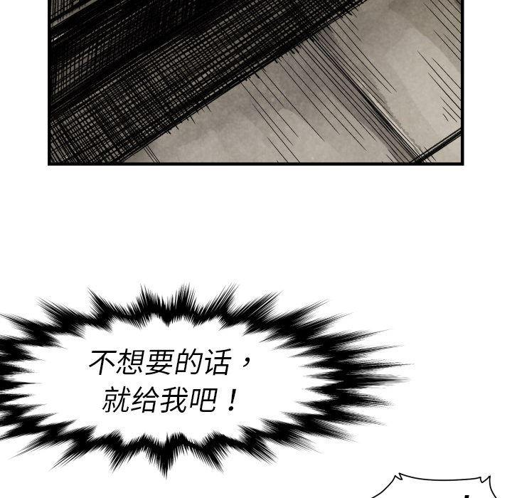 日本邪恶漫画无翼鸟韩漫全集-1无删减无遮挡章节图片 
