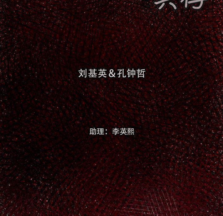日本邪恶漫画无翼鸟韩漫全集-2无删减无遮挡章节图片 