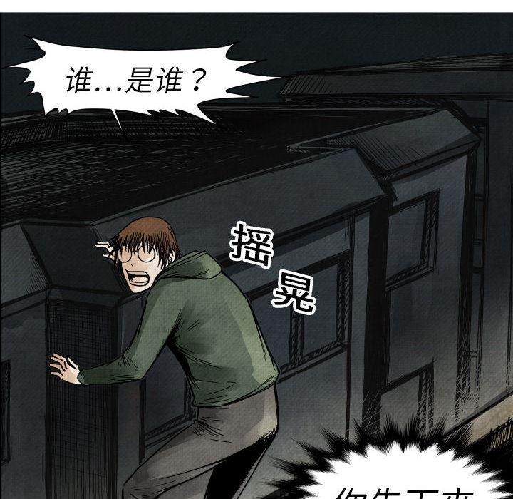 日本邪恶漫画无翼鸟韩漫全集-2无删减无遮挡章节图片 