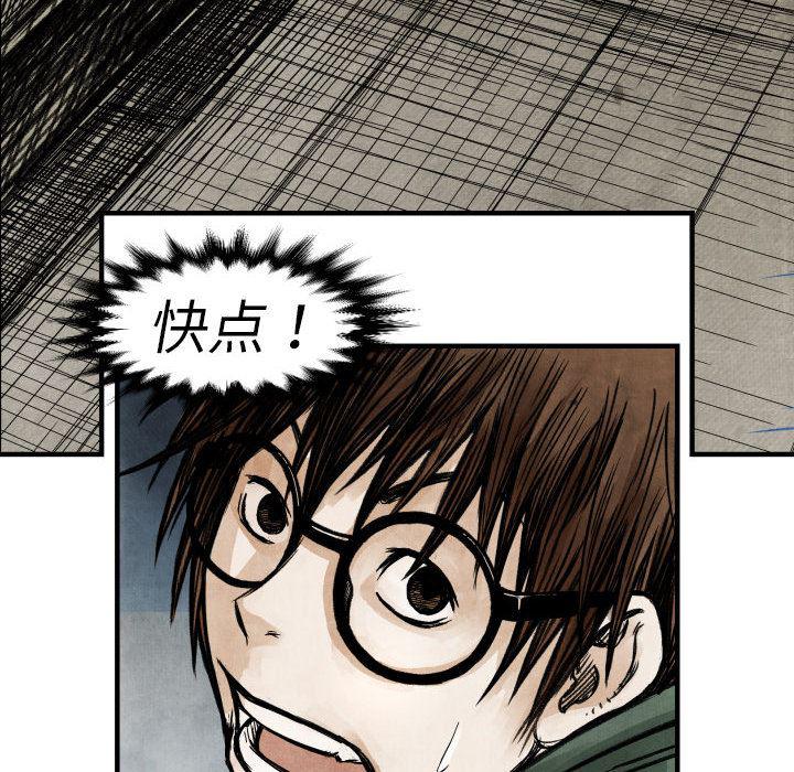 日本邪恶漫画无翼鸟韩漫全集-2无删减无遮挡章节图片 