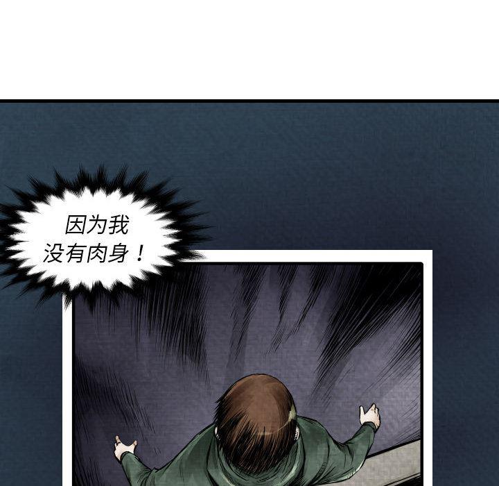 日本邪恶漫画无翼鸟韩漫全集-2无删减无遮挡章节图片 