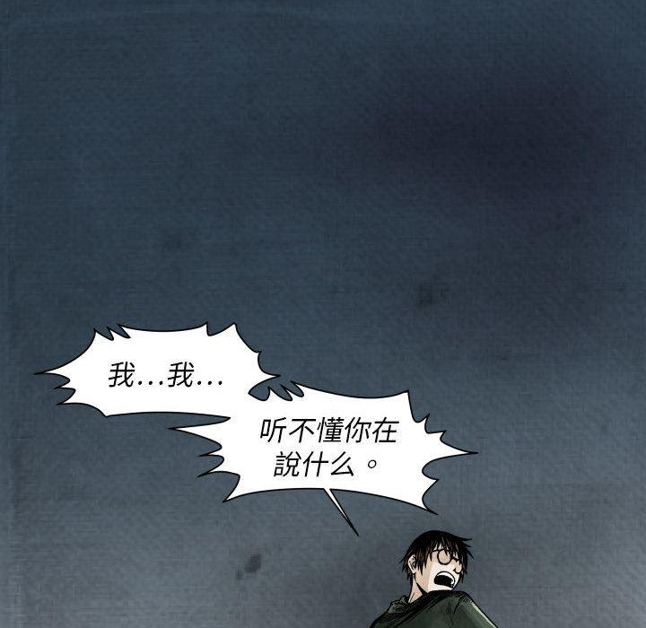 日本邪恶漫画无翼鸟韩漫全集-2无删减无遮挡章节图片 
