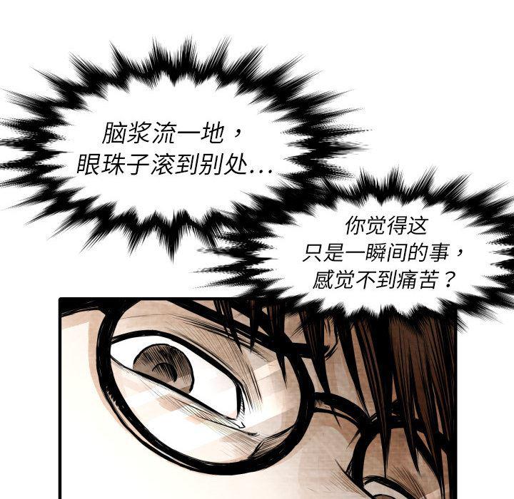 日本邪恶漫画无翼鸟韩漫全集-2无删减无遮挡章节图片 