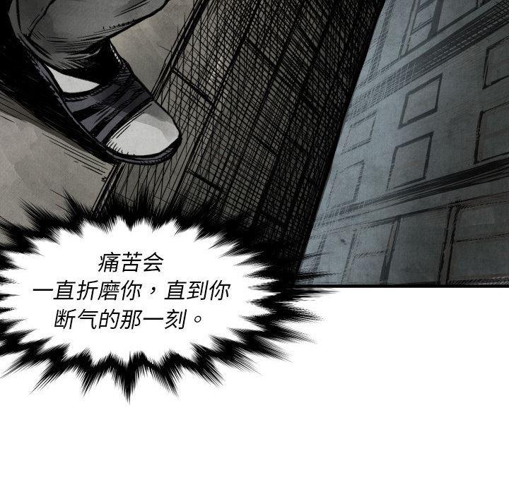 日本邪恶漫画无翼鸟韩漫全集-2无删减无遮挡章节图片 