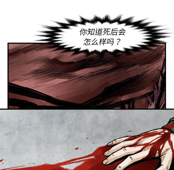 日本邪恶漫画无翼鸟韩漫全集-2无删减无遮挡章节图片 