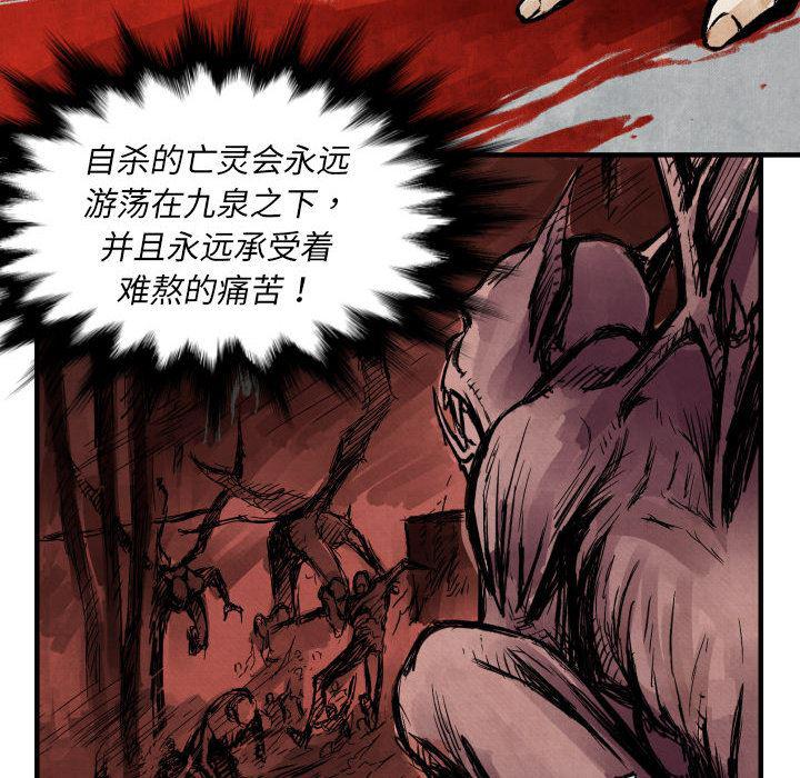 日本邪恶漫画无翼鸟韩漫全集-2无删减无遮挡章节图片 