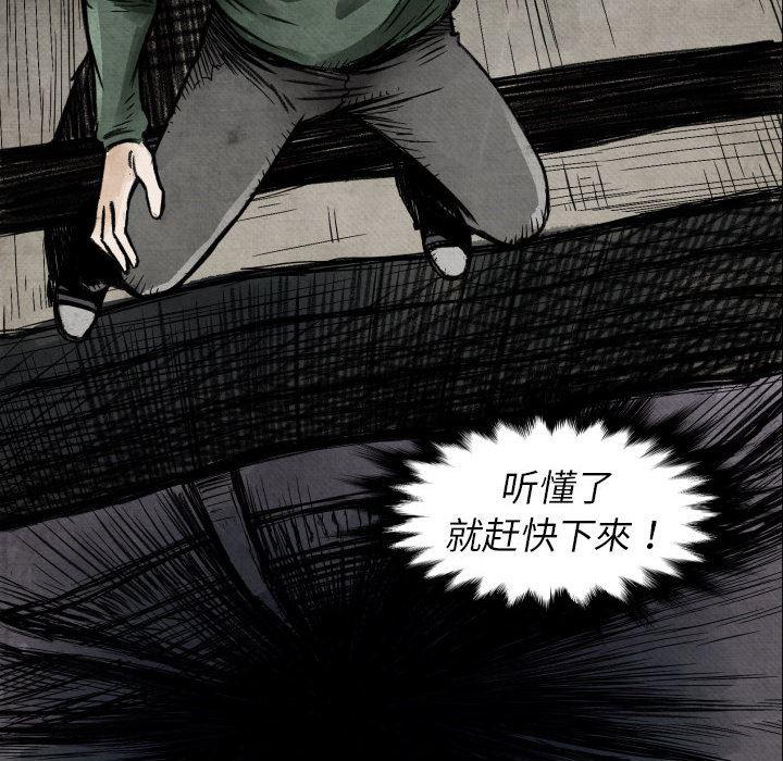 日本邪恶漫画无翼鸟韩漫全集-2无删减无遮挡章节图片 