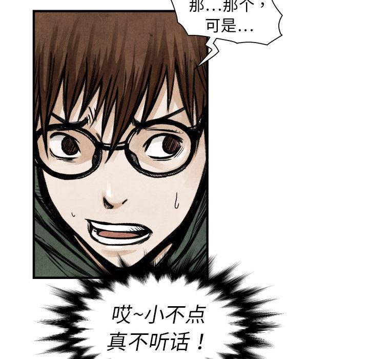 日本邪恶漫画无翼鸟韩漫全集-2无删减无遮挡章节图片 