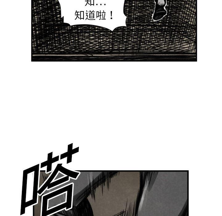 日本邪恶漫画无翼鸟韩漫全集-2无删减无遮挡章节图片 