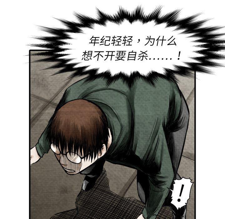 日本邪恶漫画无翼鸟韩漫全集-2无删减无遮挡章节图片 