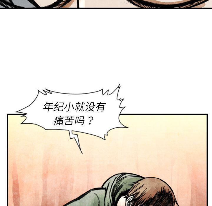 日本邪恶漫画无翼鸟韩漫全集-2无删减无遮挡章节图片 