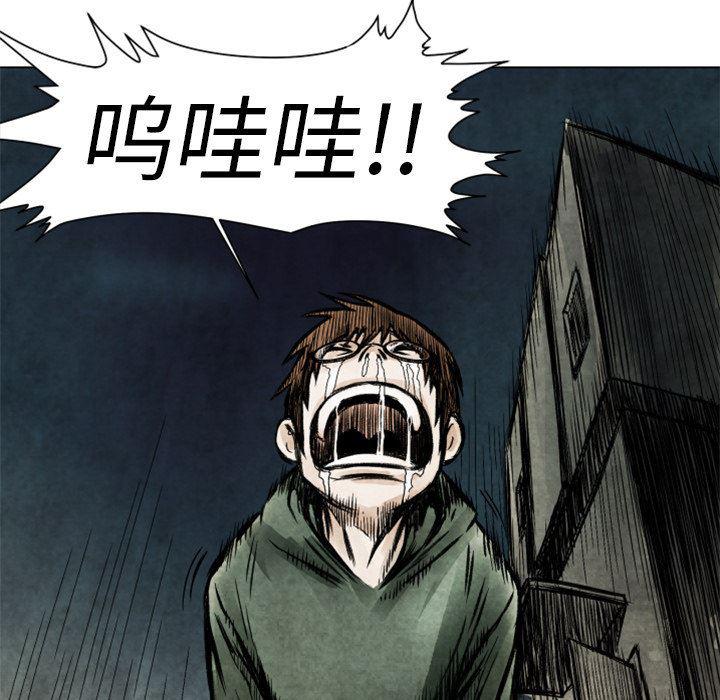 日本邪恶漫画无翼鸟韩漫全集-2无删减无遮挡章节图片 