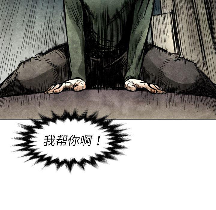 日本邪恶漫画无翼鸟韩漫全集-2无删减无遮挡章节图片 