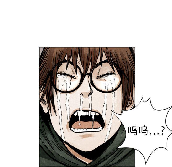 日本邪恶漫画无翼鸟韩漫全集-2无删减无遮挡章节图片 