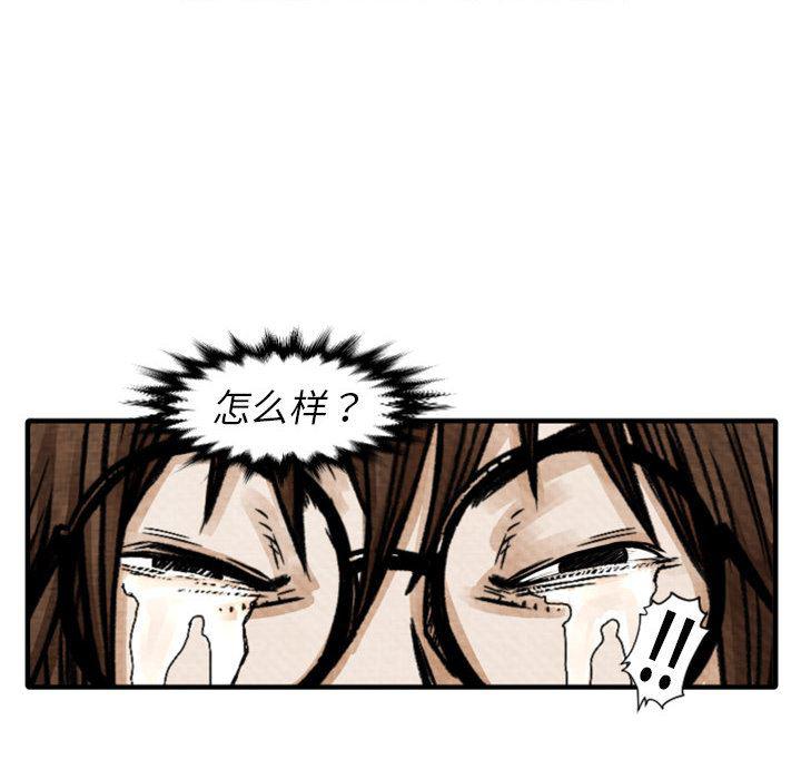 日本邪恶漫画无翼鸟韩漫全集-2无删减无遮挡章节图片 