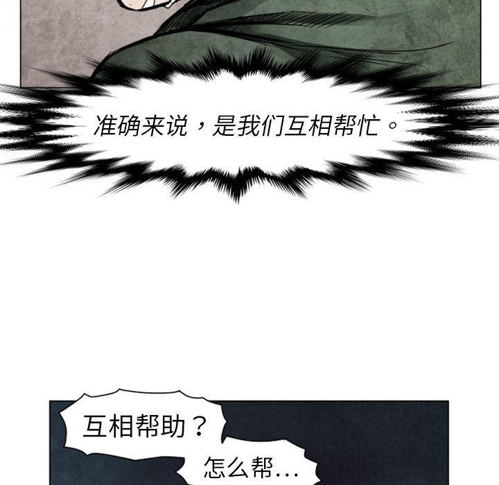 日本邪恶漫画无翼鸟韩漫全集-2无删减无遮挡章节图片 
