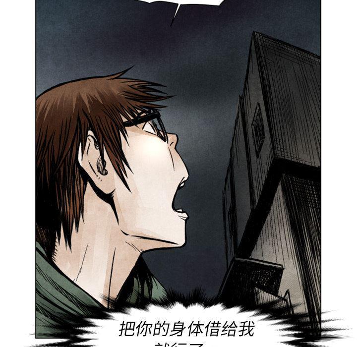 日本邪恶漫画无翼鸟韩漫全集-2无删减无遮挡章节图片 