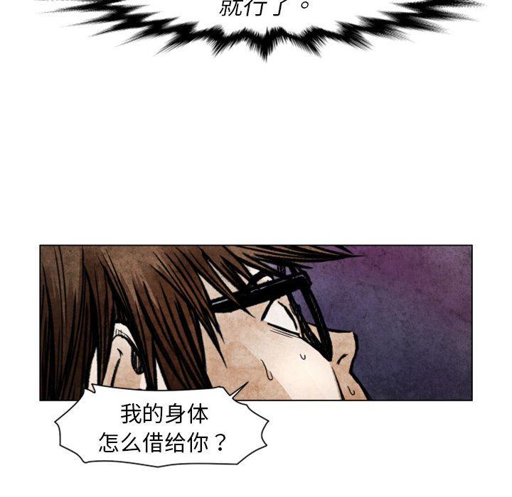 日本邪恶漫画无翼鸟韩漫全集-2无删减无遮挡章节图片 