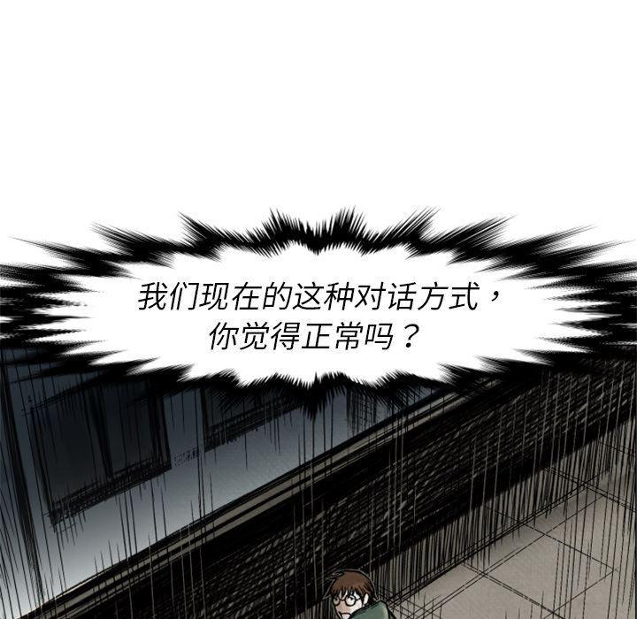日本邪恶漫画无翼鸟韩漫全集-2无删减无遮挡章节图片 