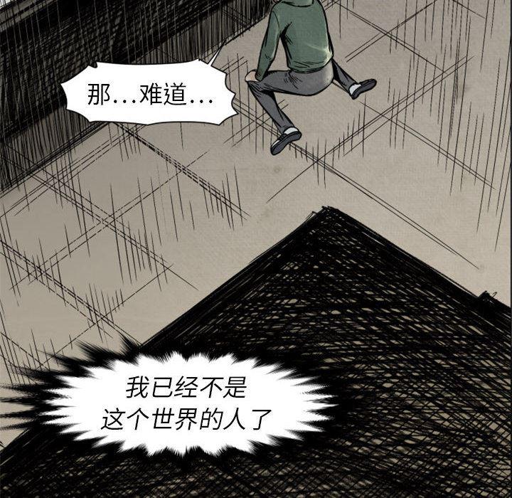 日本邪恶漫画无翼鸟韩漫全集-2无删减无遮挡章节图片 