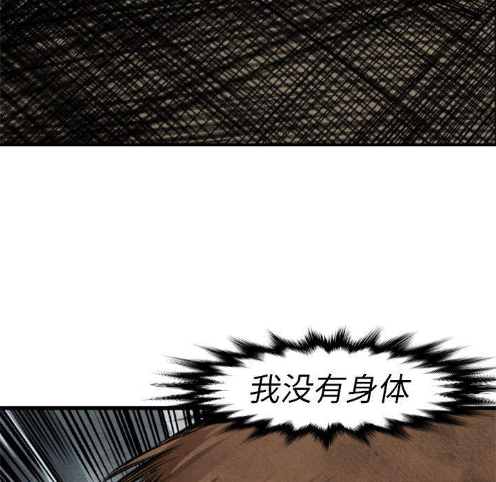 日本邪恶漫画无翼鸟韩漫全集-2无删减无遮挡章节图片 